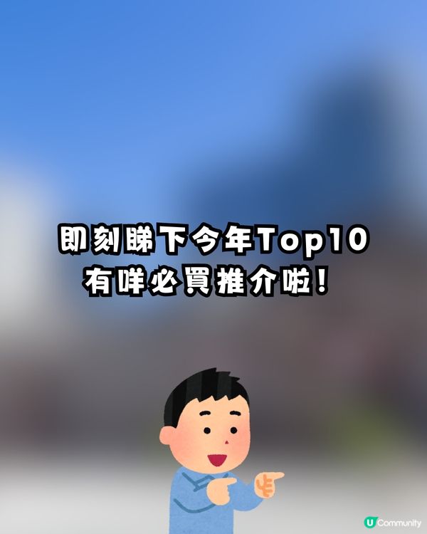 【2026 東京車站必買】10 大最強手信！限定甜品、排隊名物全攻略 🇯🇵🛍️