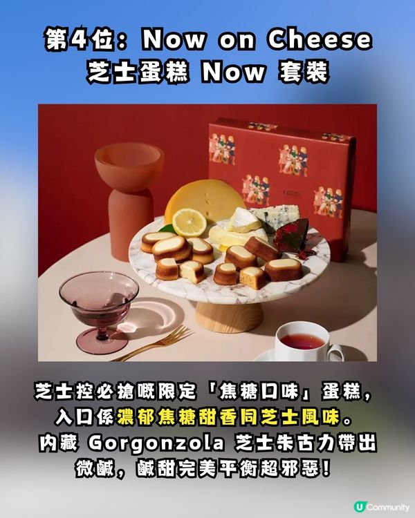 【2026 東京車站必買】10 大最強手信！限定甜品、排隊名物全攻略 🇯🇵🛍️