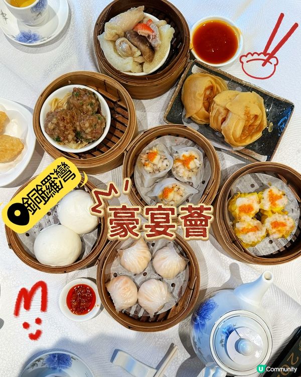 大件點心