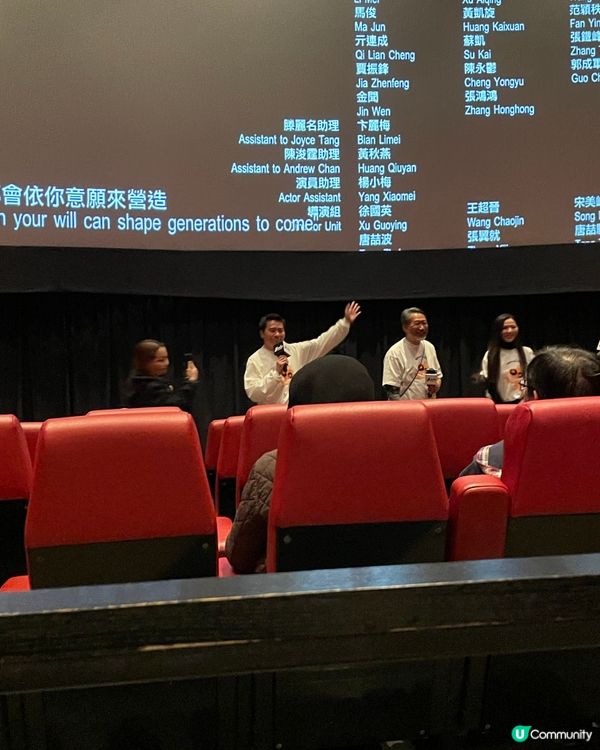 睇尋秦記遇上謝票🥰