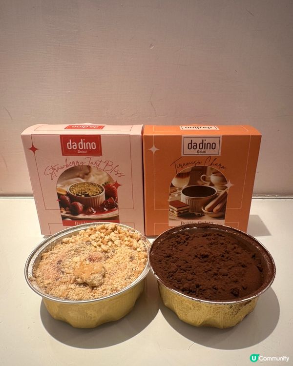 【🍦 Da dolcehk｜一試難忘嘅Gelato體驗】