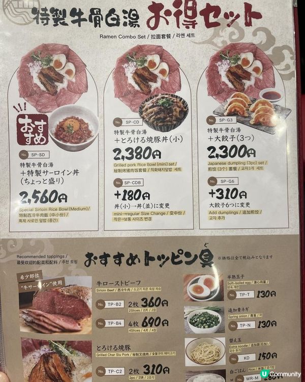 2025 大阪紅葉🍁柴犬節之旅