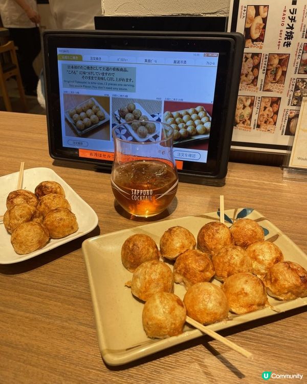 2025 大阪紅葉🍁柴犬節之旅