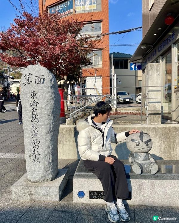 2025 大阪紅葉🍁柴犬節之旅