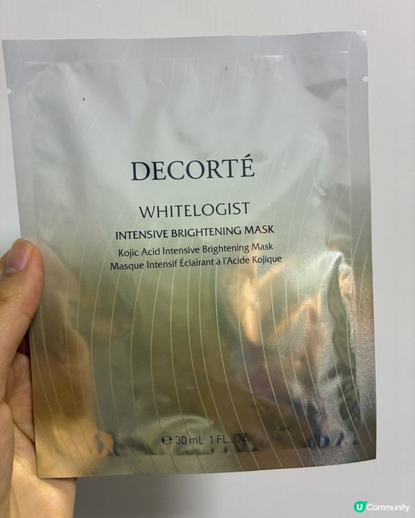 日本爆火全新黛珂美白升級款面膜