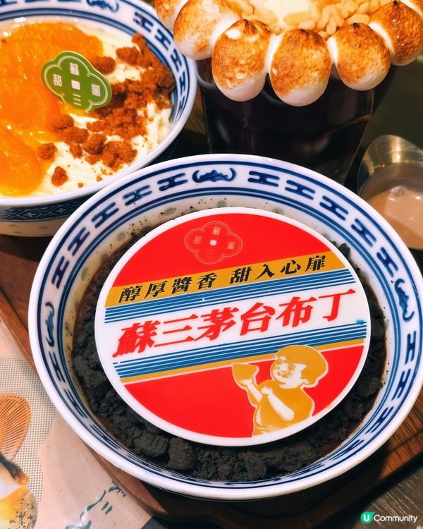 ✨港式懷舊甜品店 學生半價勁抵食‼️✨ 