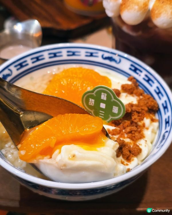 ✨港式懷舊甜品店 學生半價勁抵食‼️✨ 