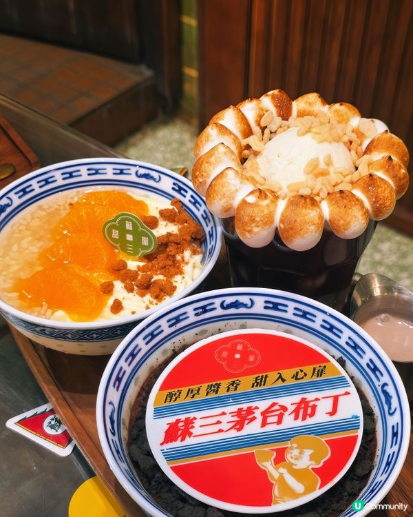 ✨港式懷舊甜品店 學生半價勁抵食‼️✨ 