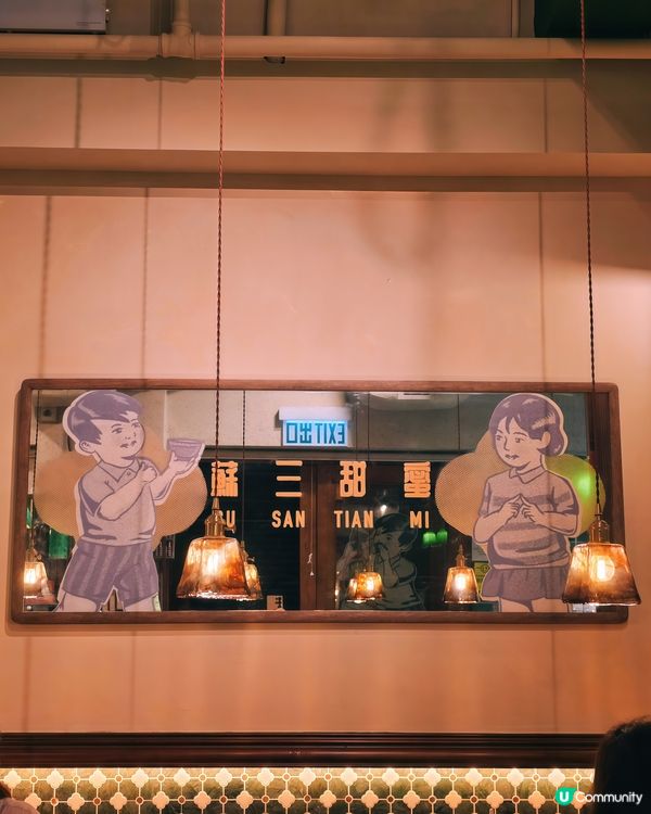 ✨港式懷舊甜品店 學生半價勁抵食‼️✨ 