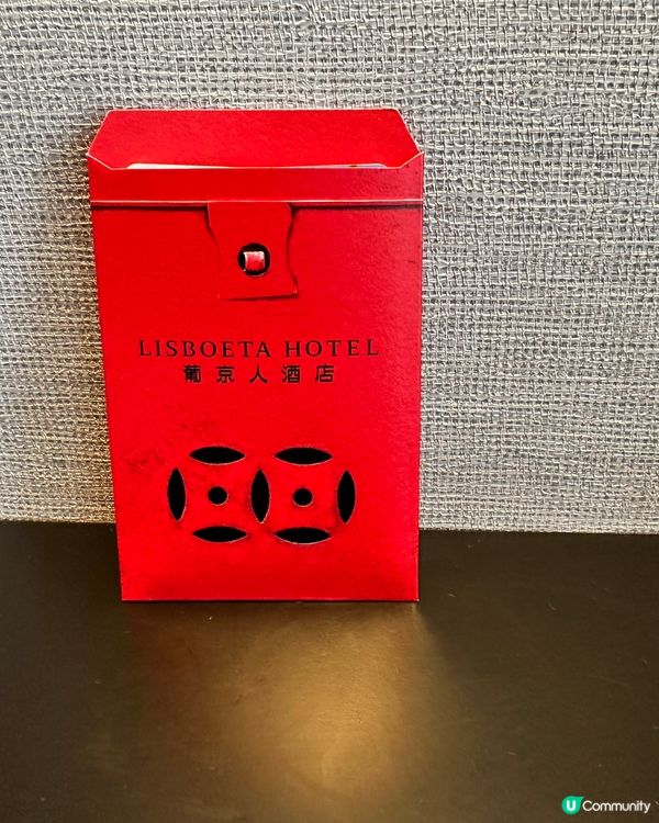 澳門葡京人情人節快閃！💖