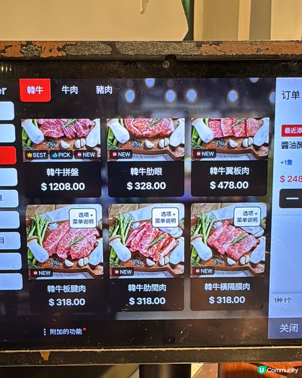 超正和韓牛同醬油蟹🤤