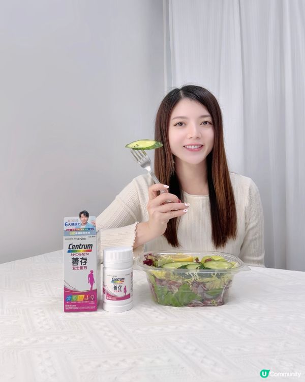 善存女士配方
