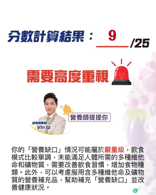善存女士配方
