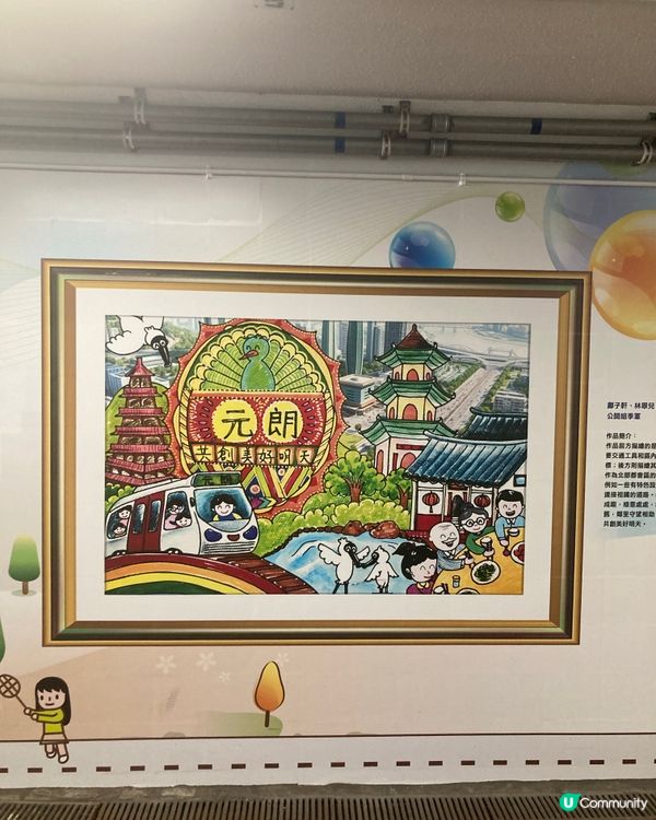 元朗街頭以及新年商場推介