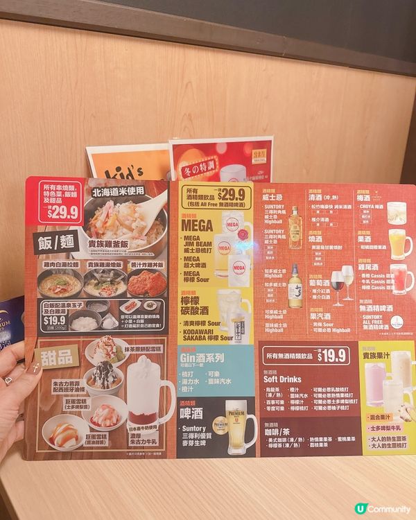 親民價串燒｢鳥貴族｣進駐大埔