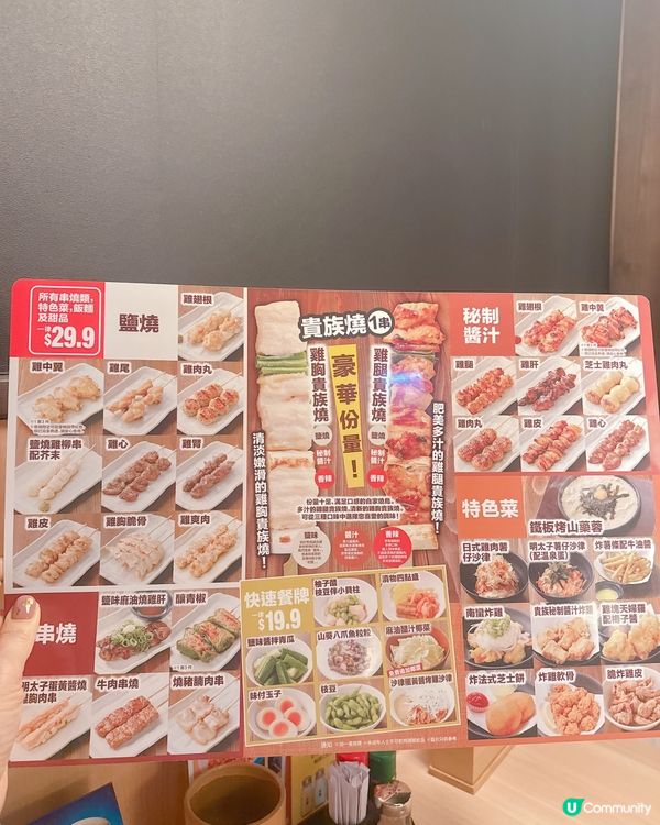 親民價串燒｢鳥貴族｣進駐大埔