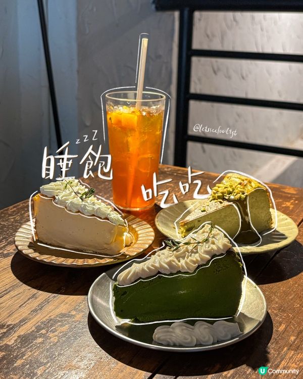 西營盤人氣巴斯克蛋糕🤤😍