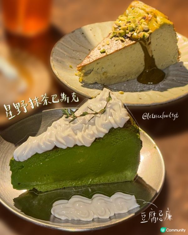 西營盤人氣巴斯克蛋糕🤤😍