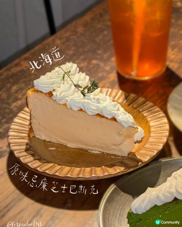 西營盤人氣巴斯克蛋糕🤤😍