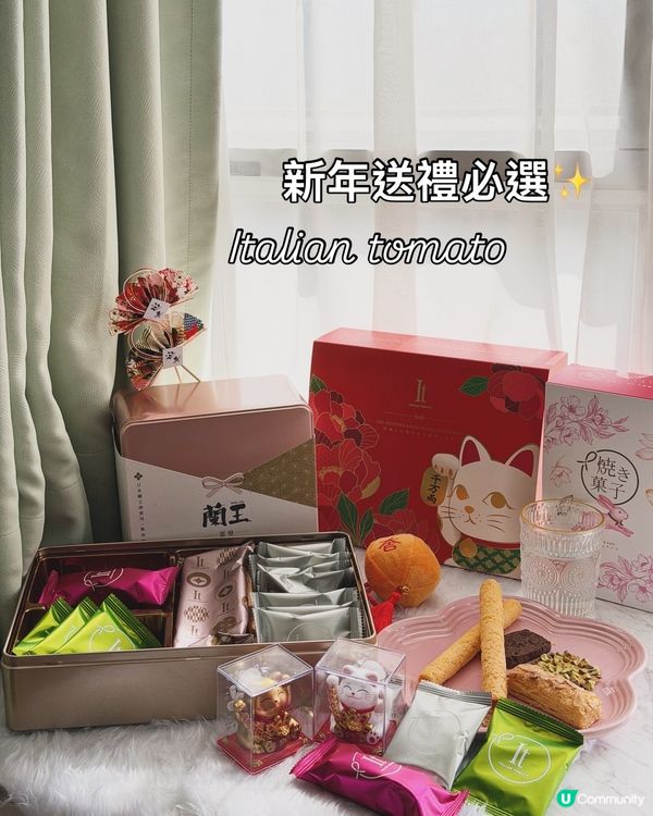 新年送禮首選！🎁✨