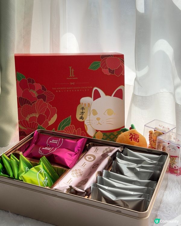 新年送禮首選！🎁✨