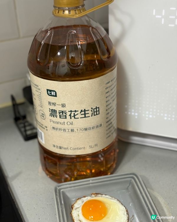 七鮮油佳宝買！$99抵到爛！😋