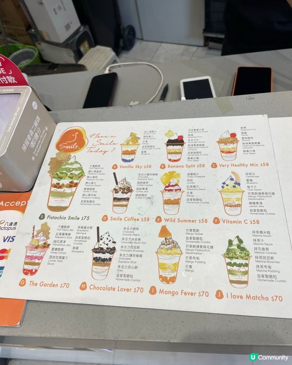 Smile乳酪雪糕