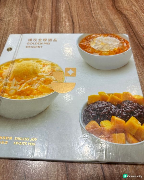 澳門食到飽！情人節甜蜜蜜 🥰