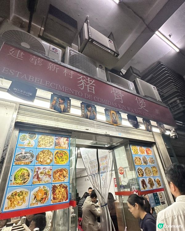 澳門食到飽！情人節甜蜜蜜 🥰