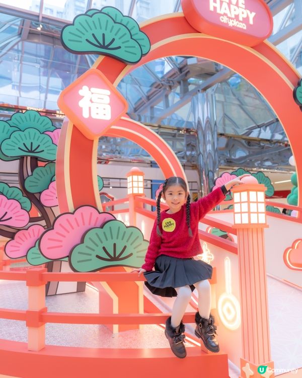 太古城中心 x 松與松《福運松林》