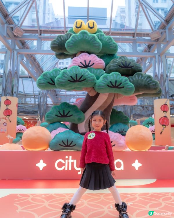 太古城中心 x 松與松《福運松林》