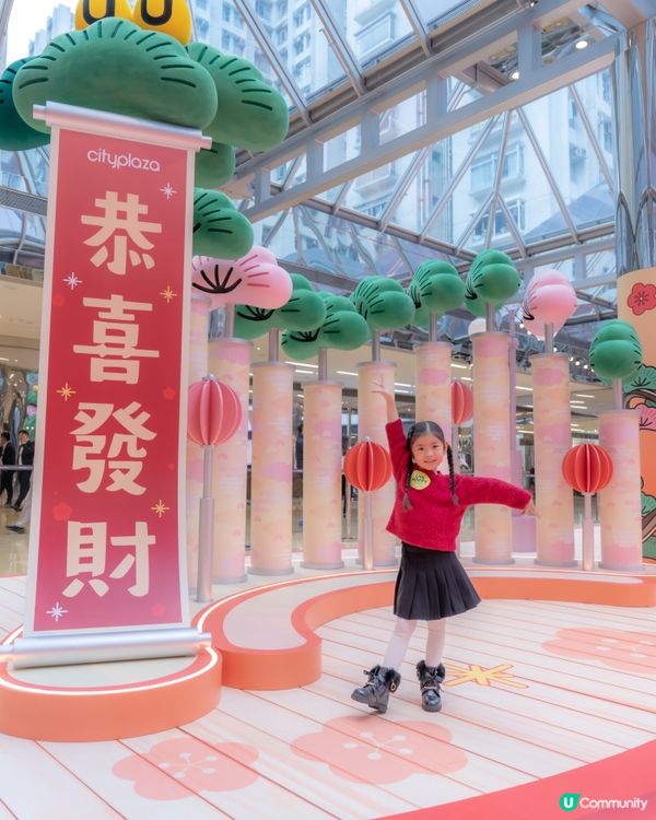 太古城中心 x 松與松《福運松林》