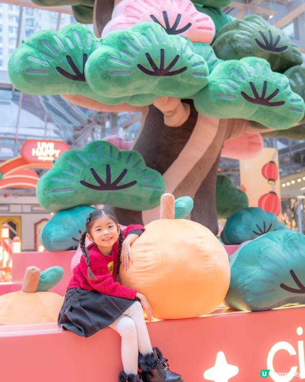 太古城中心 x 松與松《福運松林》