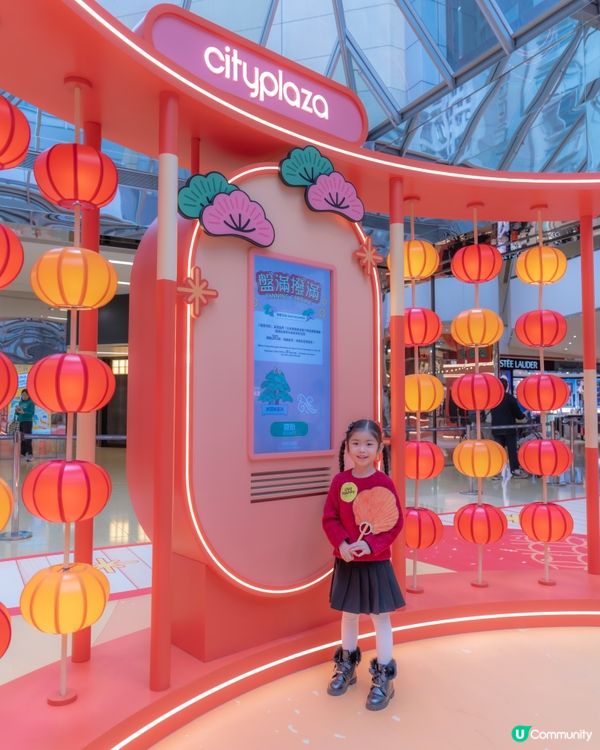 太古城中心 x 松與松《福運松林》