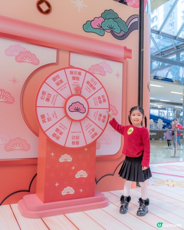 太古城中心 x 松與松《福運松林》