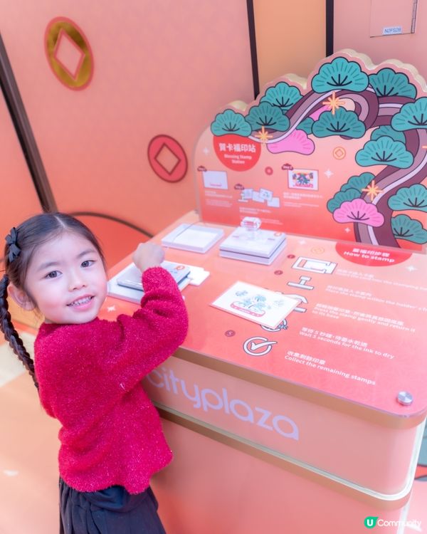 太古城中心 x 松與松《福運松林》