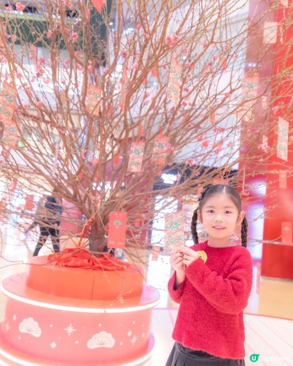 太古城中心 x 松與松《福運松林》