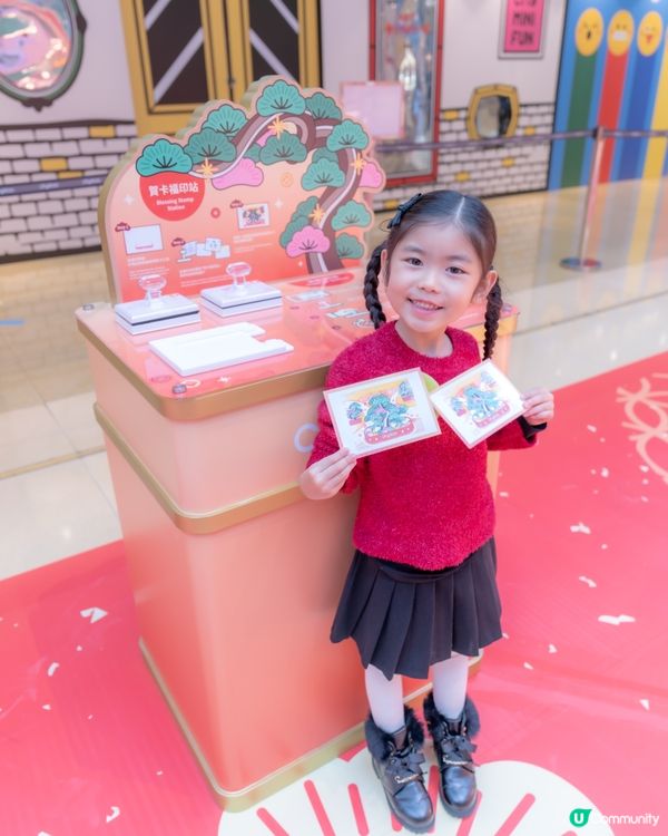 太古城中心 x 松與松《福運松林》