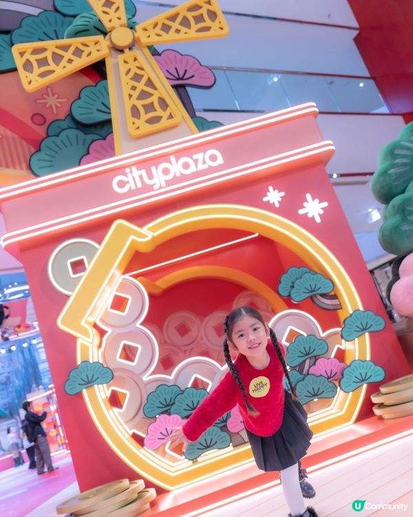 太古城中心 x 松與松《福運松林》