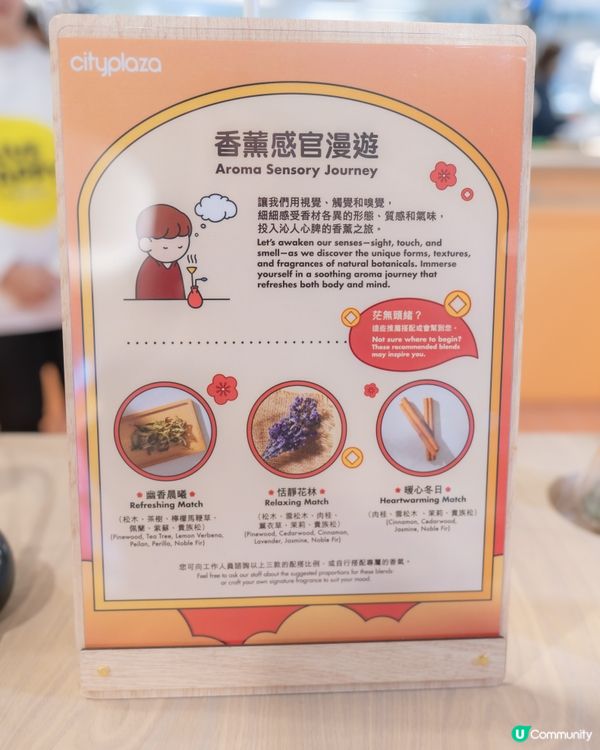 太古城中心 x 松與松《福運松林》