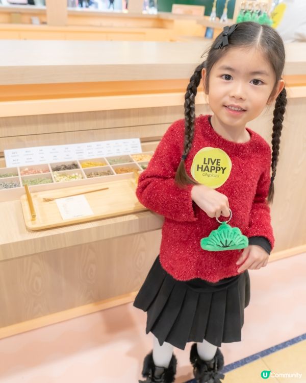 太古城中心 x 松與松《福運松林》