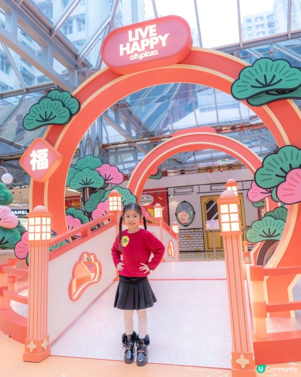 太古城中心 x 松與松《福運松林》