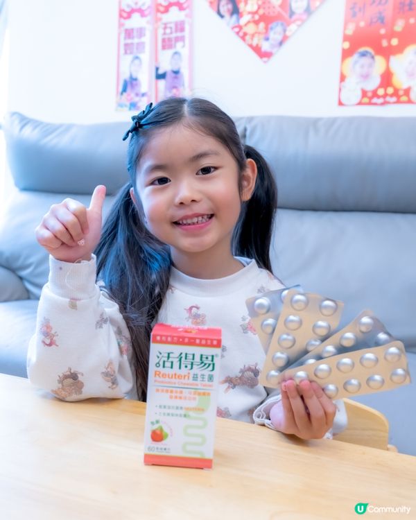 澄澄本身都有食開保健品嘅習慣,最近我哋入手咗日本命力嘅活得易...