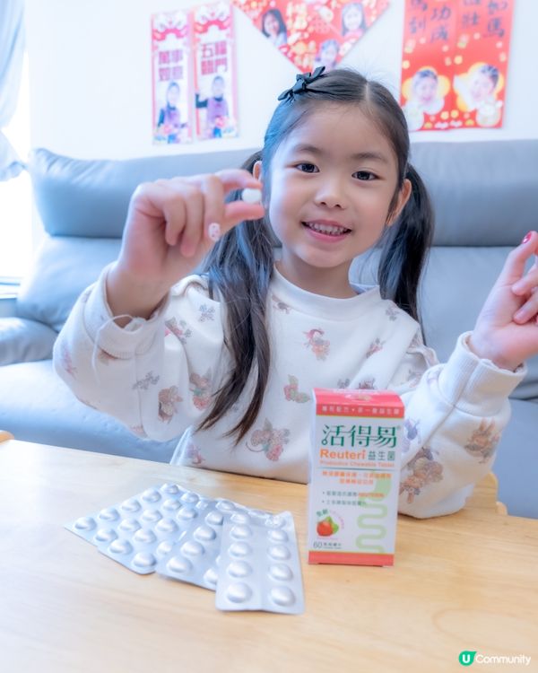 澄澄本身都有食開保健品嘅習慣,最近我哋入手咗日本命力嘅活得易...