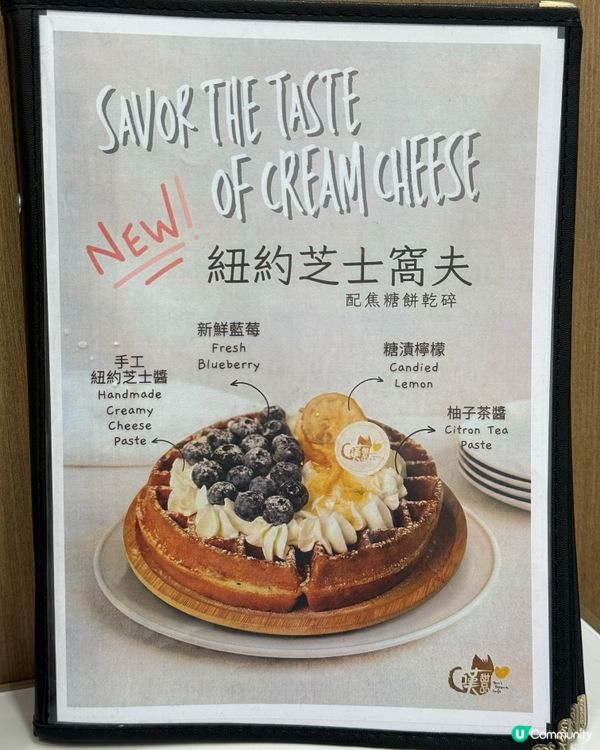 世一焦糖布甸椰皇💝好味到停唔到口😋