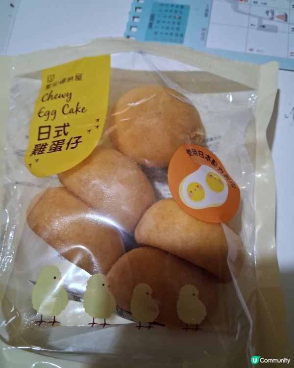 聖安哪日式雞蛋仔