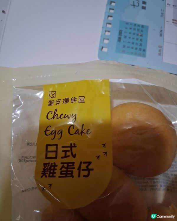 聖安哪日式雞蛋仔