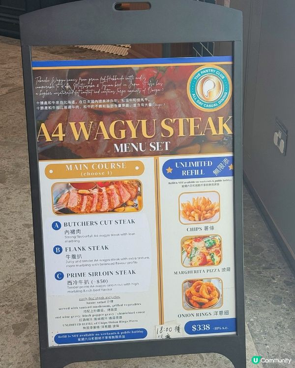 啟德體育園排隊王 A4和牛加無限任食 