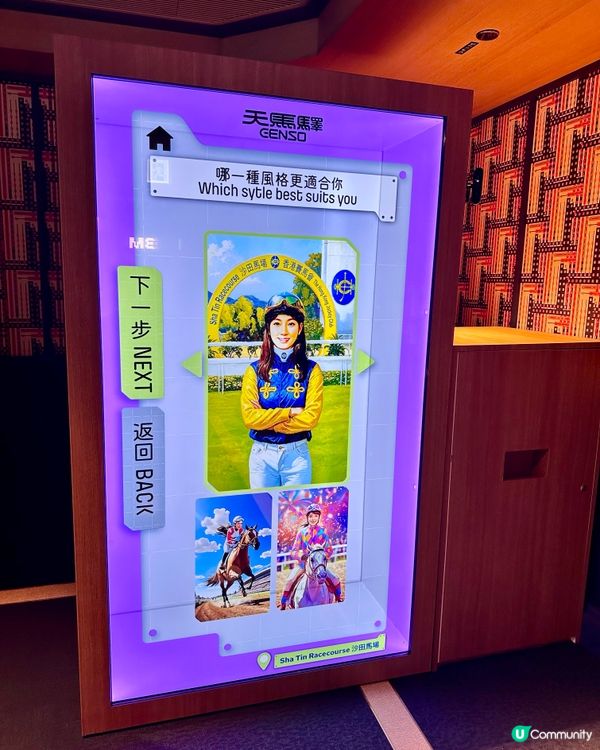 沙田馬場新蒲點🐎✨