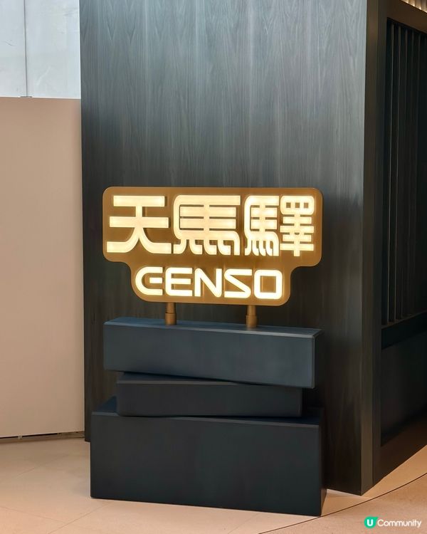 沙田馬場新蒲點🐎✨